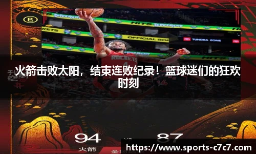 c7娱乐官方网站