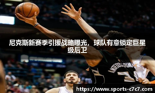 c7娱乐官网