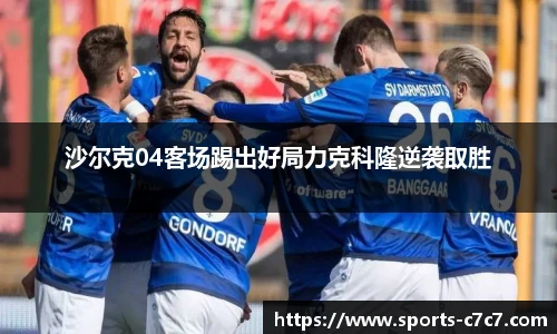 c7娱乐平台