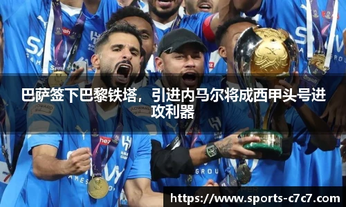 c7娱乐官网