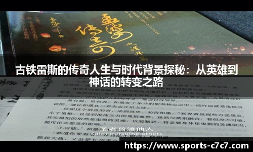 c7娱乐平台