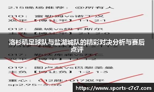 c7娱乐官网