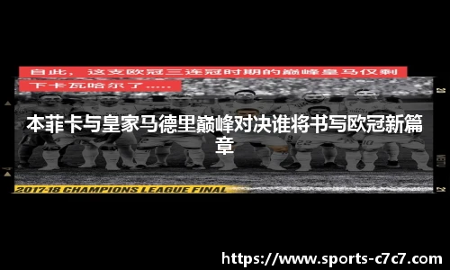 c7娱乐官方网站