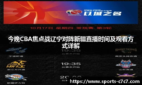 c7娱乐官方网站