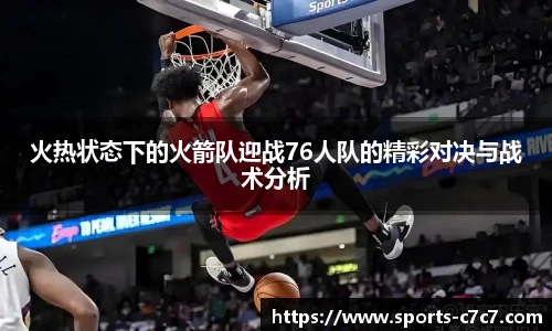 c7娱乐官方网站