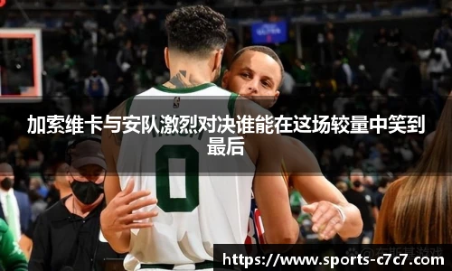 c7娱乐官方网站