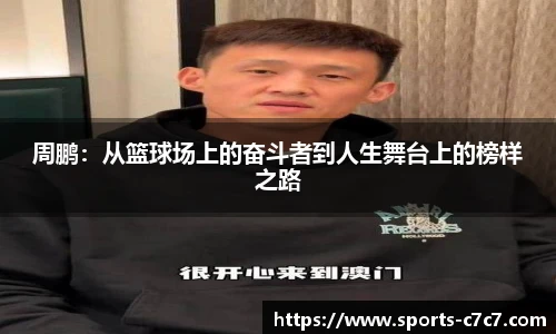 c7娱乐官方网站