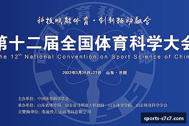 综述c7娱乐